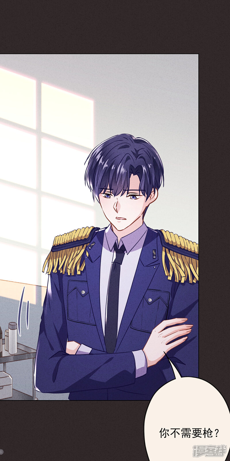 《少帅,你老婆要翻天!》第119话 赎罪之人 第16页