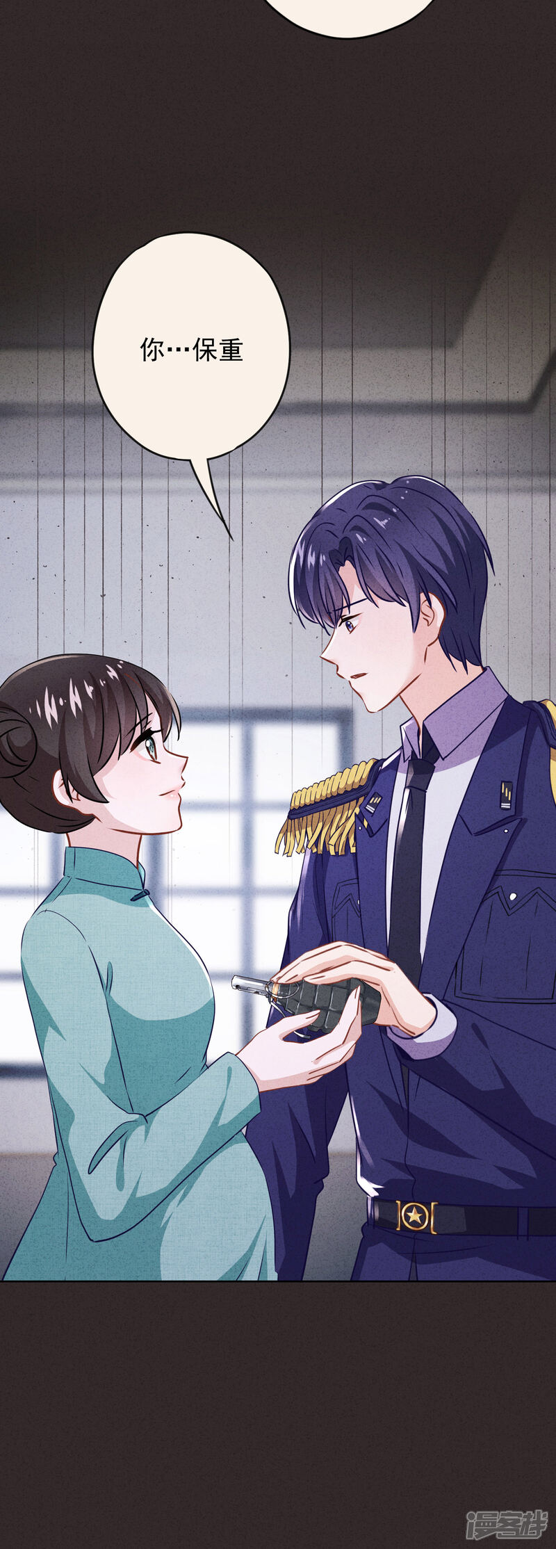 《少帅,你老婆要翻天!》第119话 赎罪之人 第19页