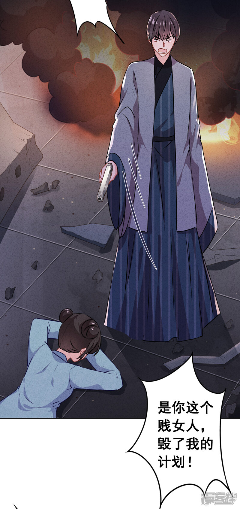 《少帅,你老婆要翻天!》第119话 赎罪之人 第22页