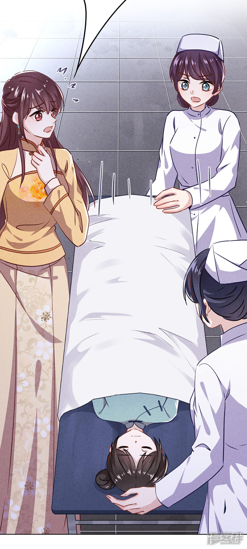 《少帅,你老婆要翻天!》第119话 赎罪之人 第26页