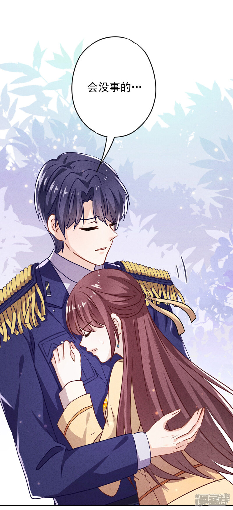 《少帅,你老婆要翻天!》第119话 赎罪之人 第29页