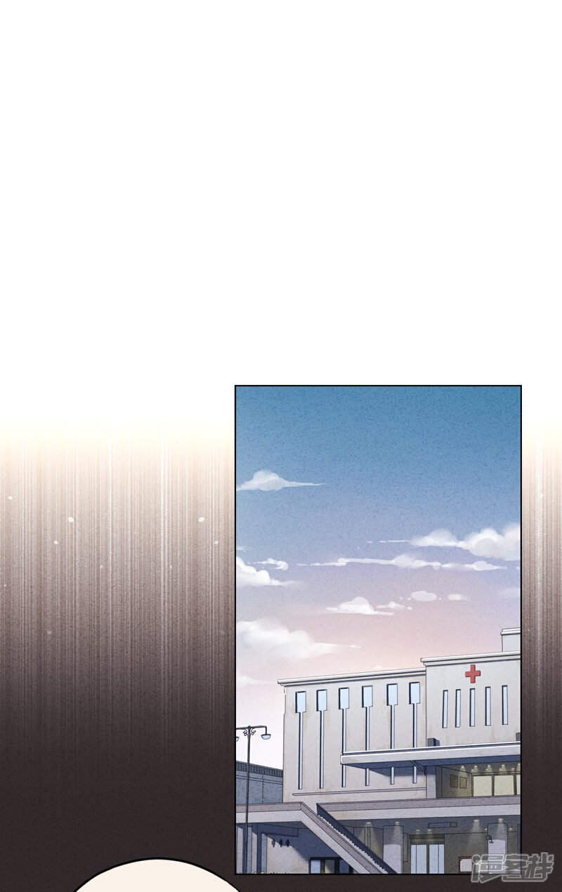 《少帅,你老婆要翻天!》第119话 赎罪之人 第2页