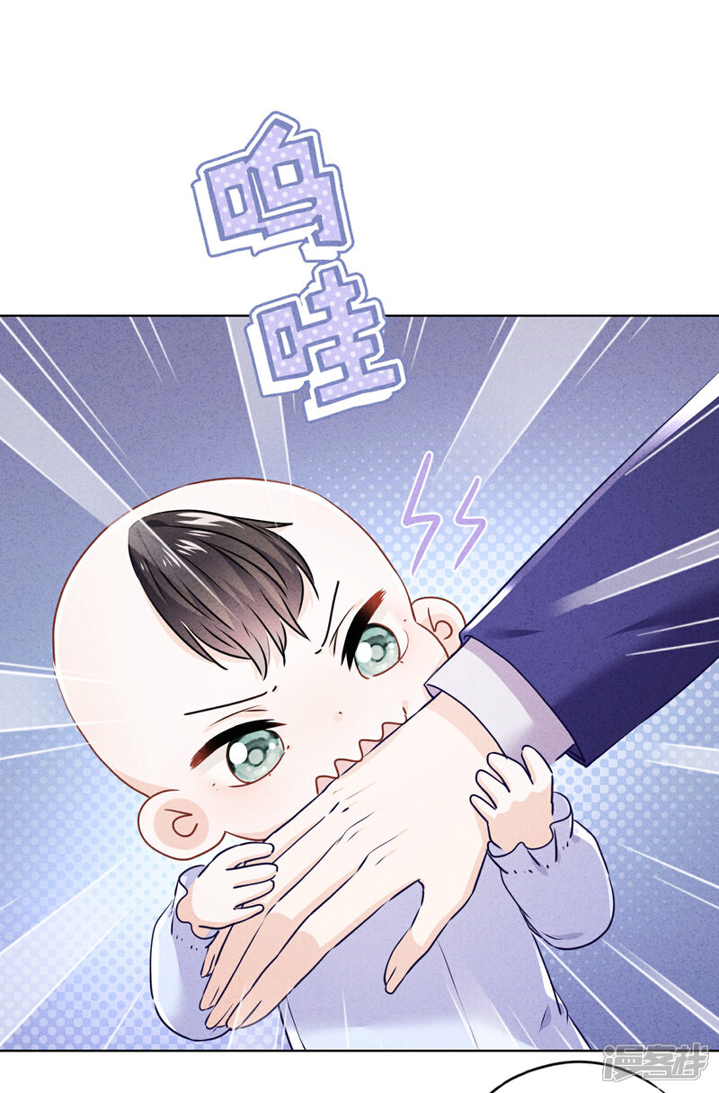 《少帅,你老婆要翻天!》第121话 吃醋狂魔 第21页