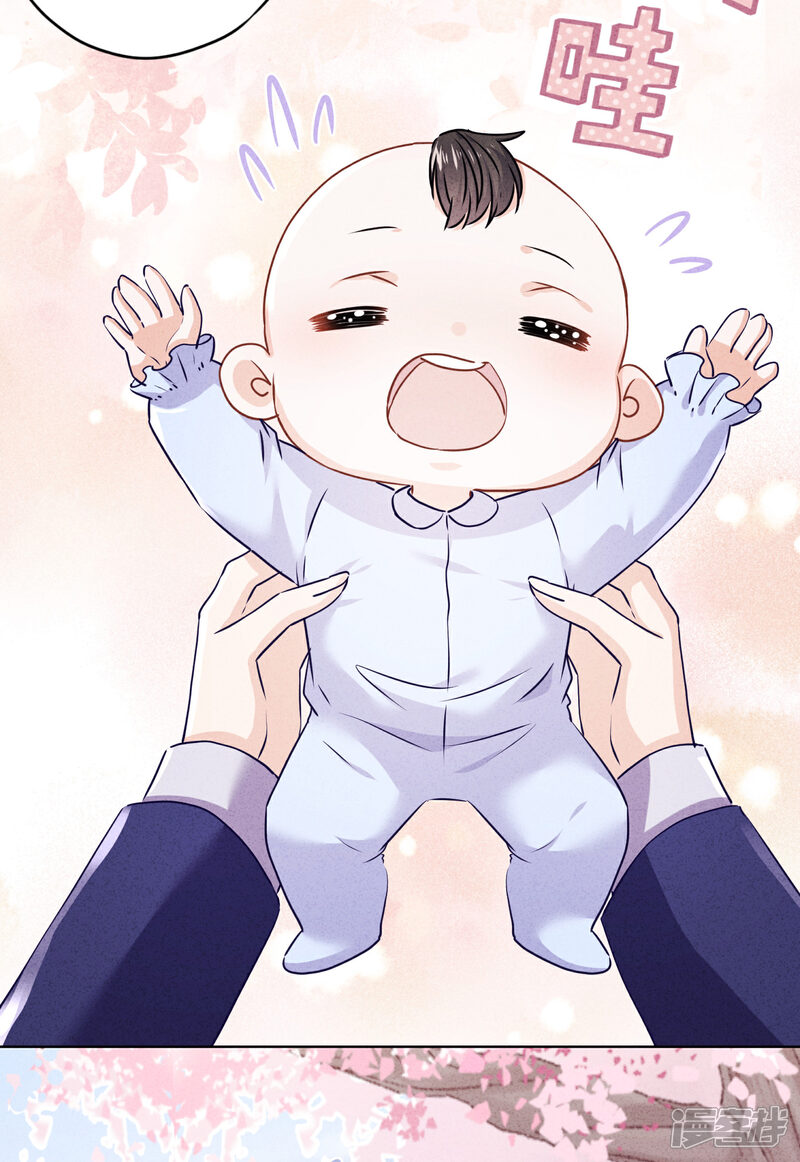 《少帅,你老婆要翻天!》第121话 吃醋狂魔 第24页