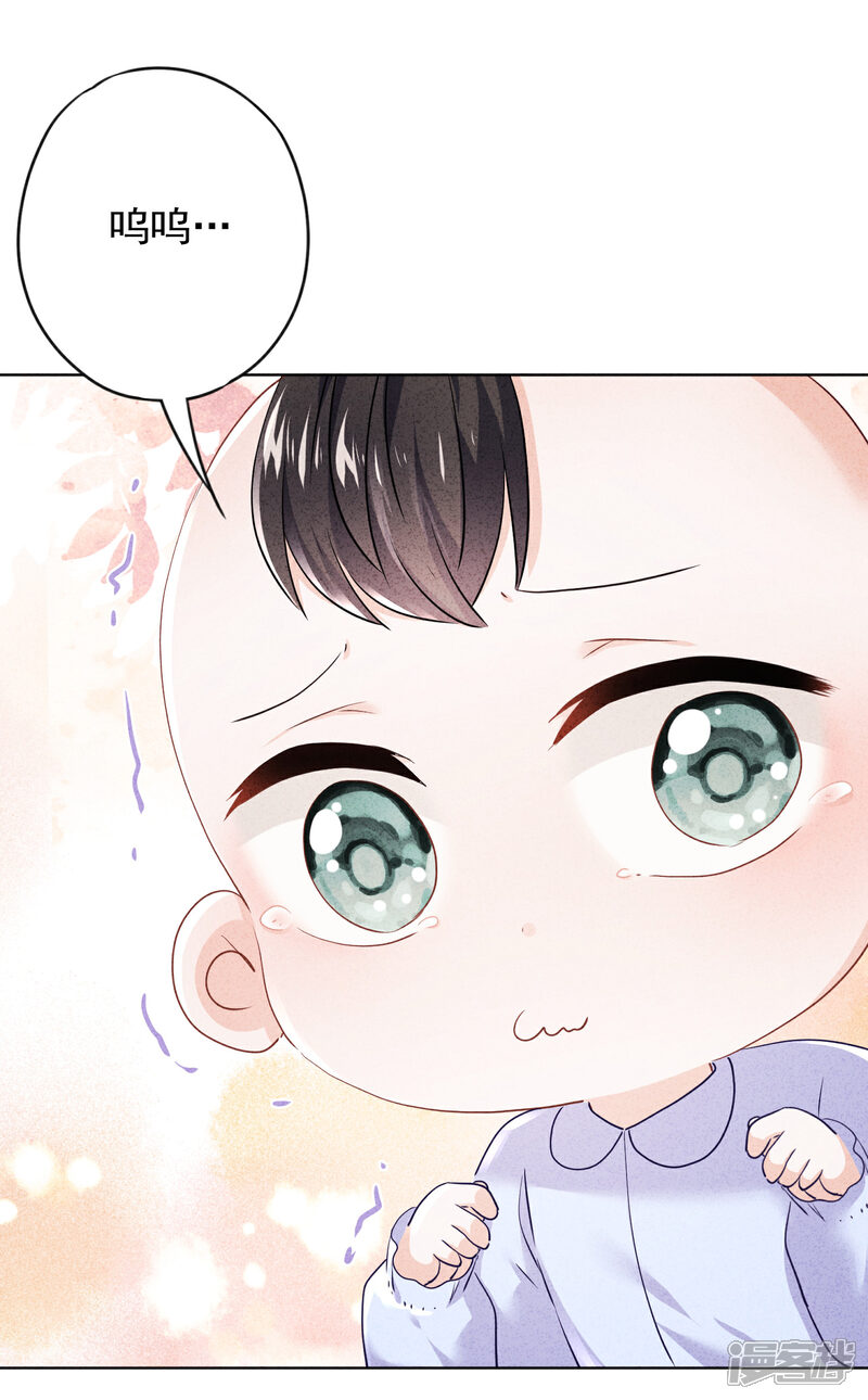 《少帅,你老婆要翻天!》第121话 吃醋狂魔 第5页