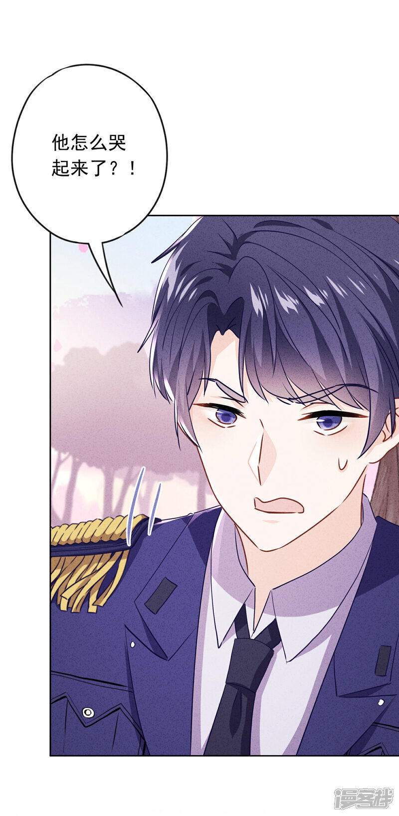 《少帅,你老婆要翻天!》第121话 吃醋狂魔 第8页