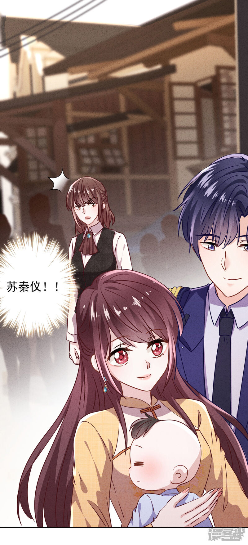 《少帅,你老婆要翻天!》第122话 谁还不是个宝宝 第23页