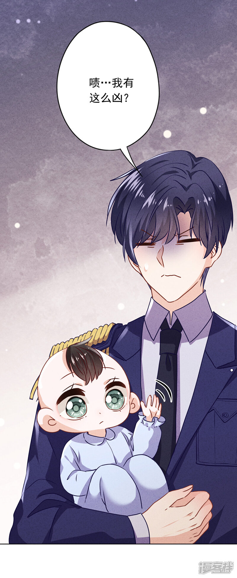 《少帅,你老婆要翻天!》第122话 谁还不是个宝宝 第26页