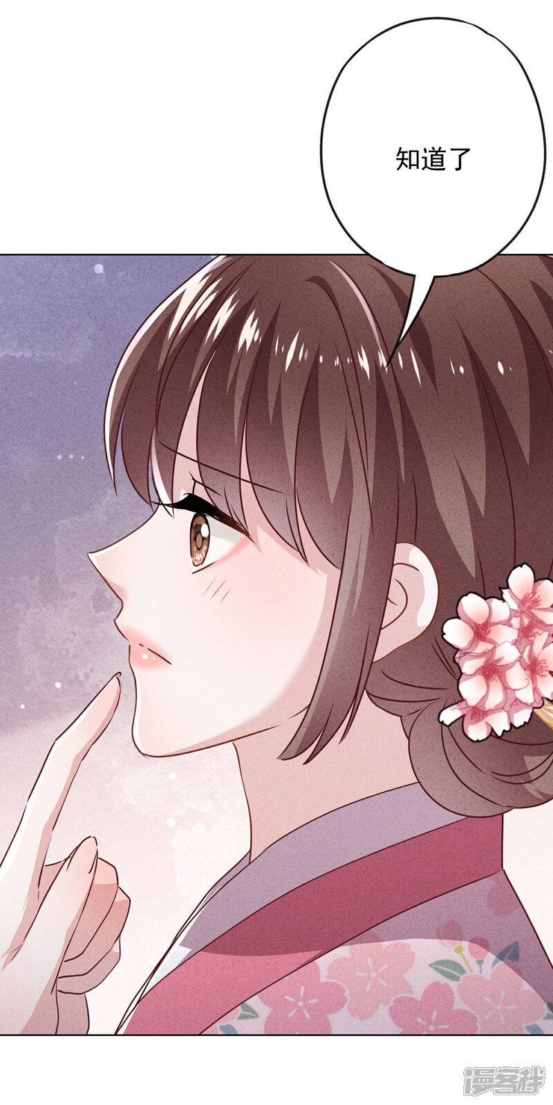 《少帅,你老婆要翻天!》第122话 谁还不是个宝宝 第6页