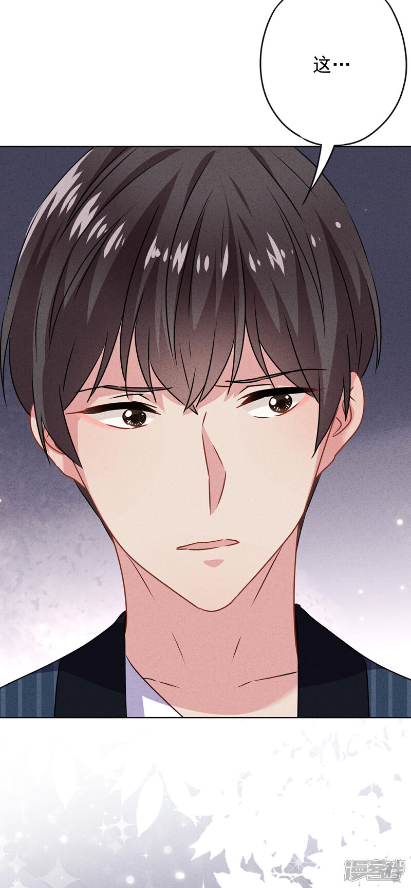 《少帅,你老婆要翻天!》第122话 谁还不是个宝宝 第9页