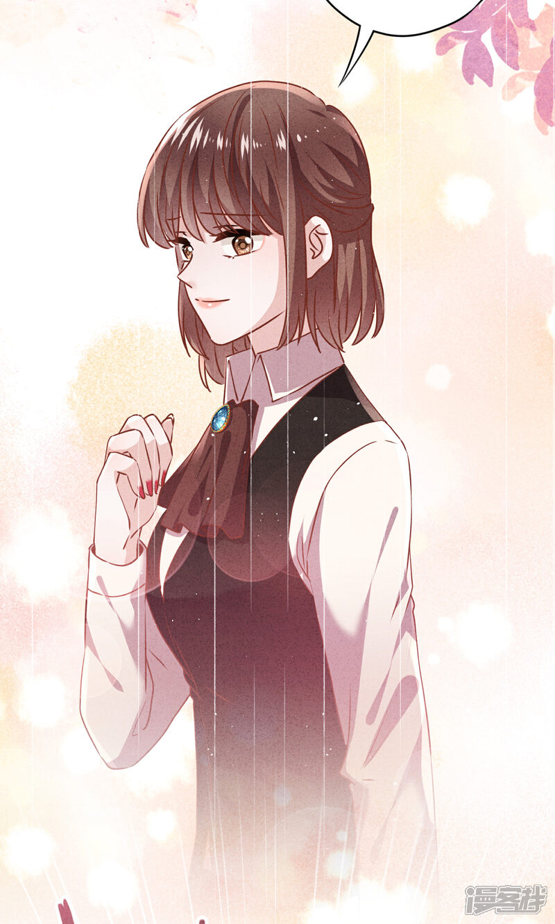 《少帅,你老婆要翻天!》第124话 我所不知道的姐姐 第27页