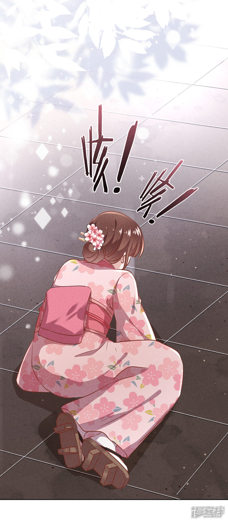 《少帅,你老婆要翻天!》第124话 我所不知道的姐姐 第29页