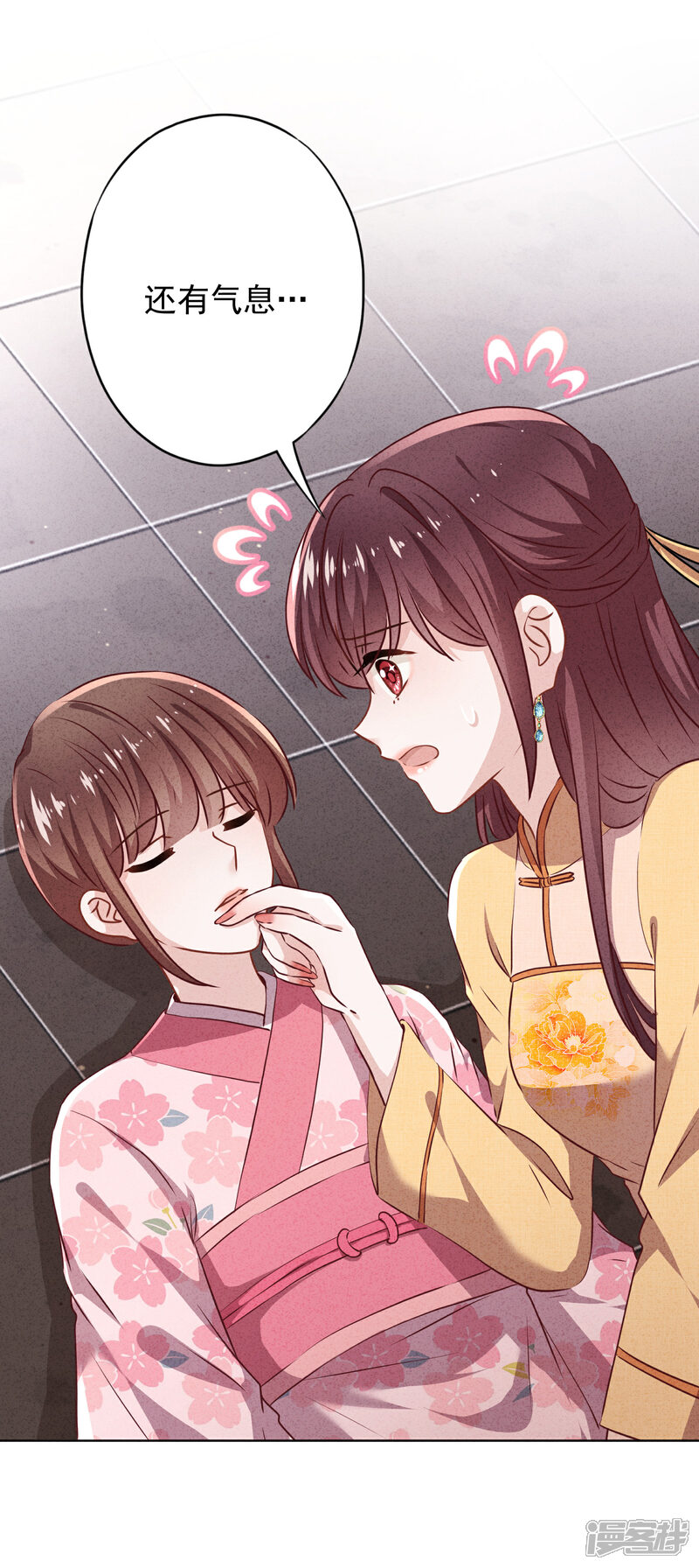 《少帅,你老婆要翻天!》第124话 我所不知道的姐姐 第30页