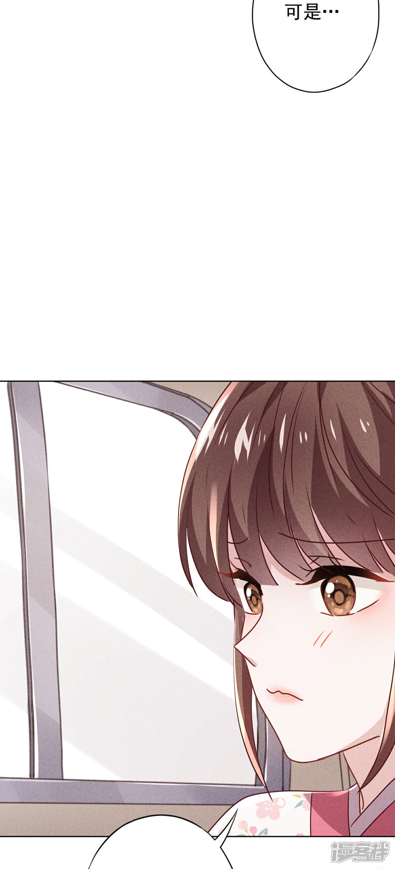 《少帅,你老婆要翻天!》第123话 不速之客 第18页