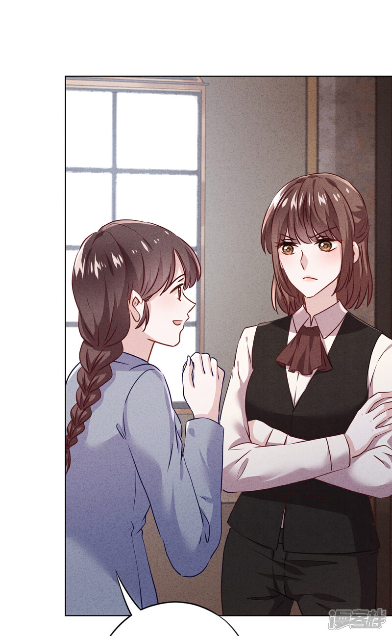 《少帅,你老婆要翻天!》第123话 不速之客 第26页