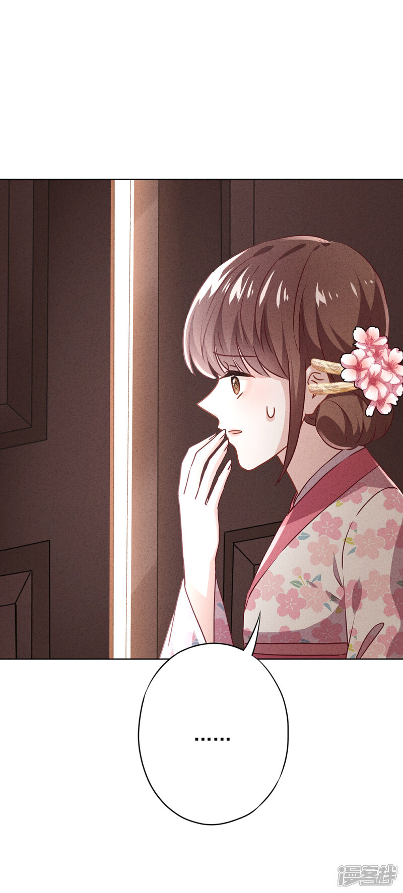 《少帅,你老婆要翻天!》第123话 不速之客 第29页
