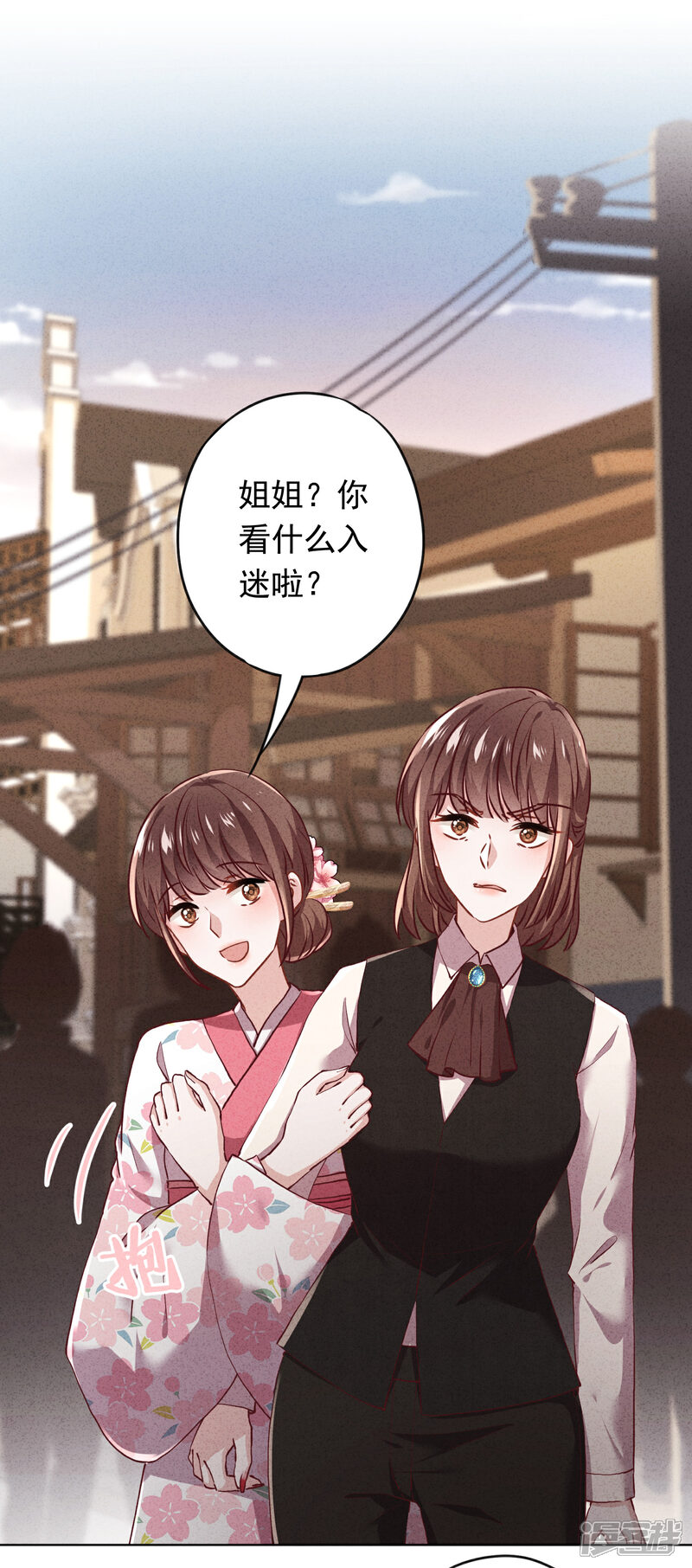 《少帅,你老婆要翻天!》第123话 不速之客 第2页