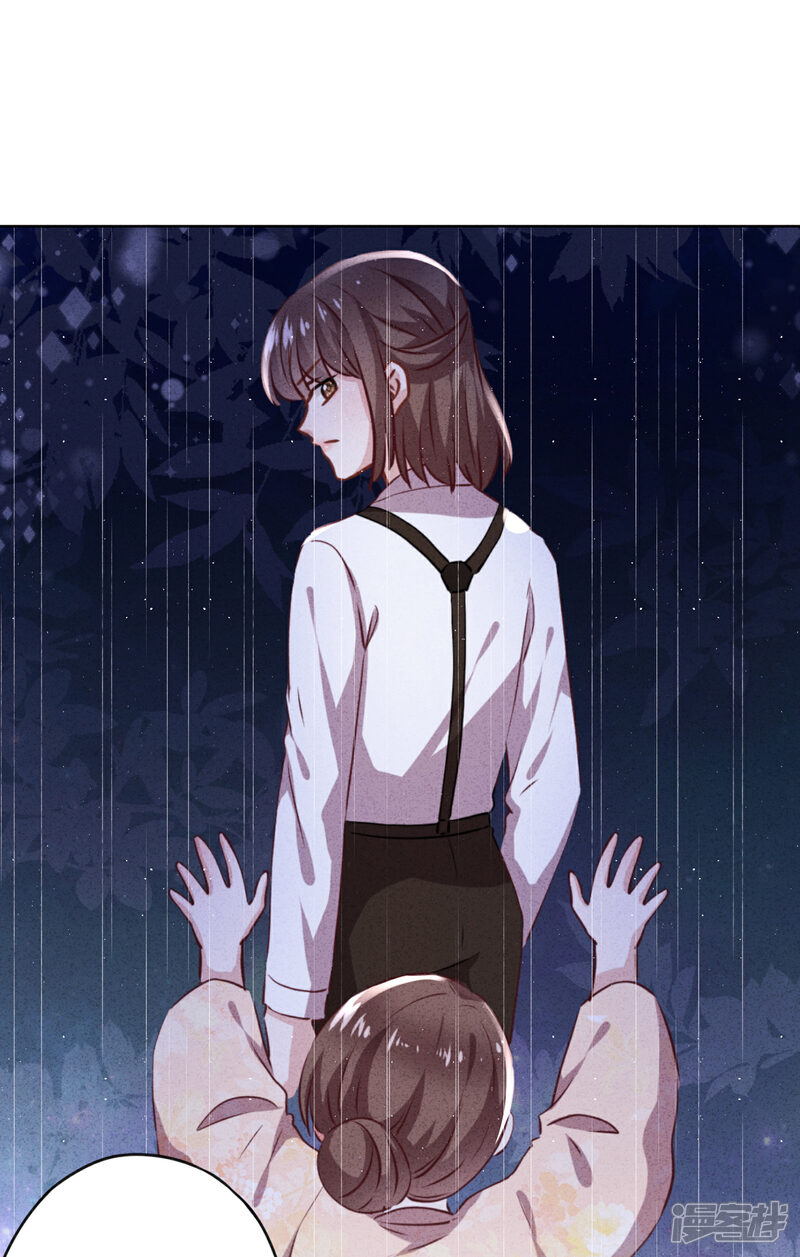 《少帅,你老婆要翻天!》第126话 人言可畏 第27页
