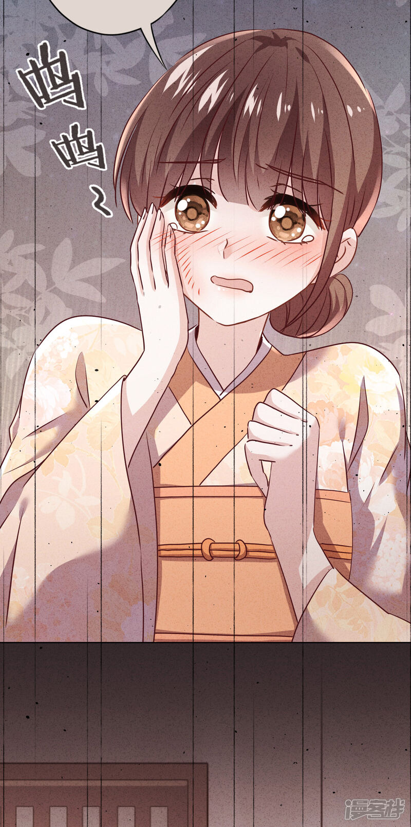 《少帅,你老婆要翻天!》第125话 不一样的妹妹 第8页