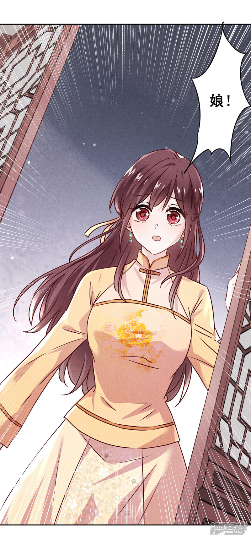 《少帅,你老婆要翻天!》第127话 理想与现实 第19页