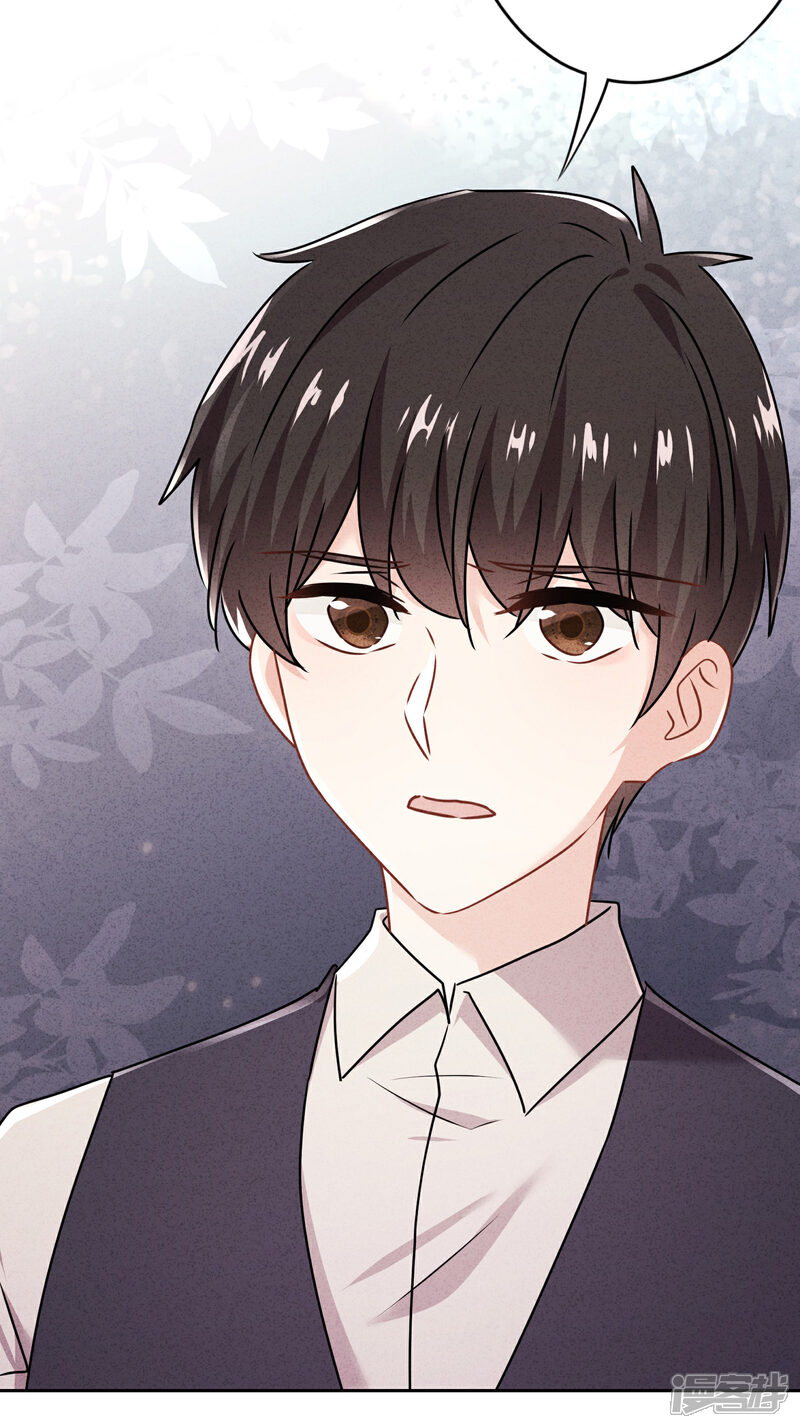 《少帅,你老婆要翻天!》第127话 理想与现实 第7页