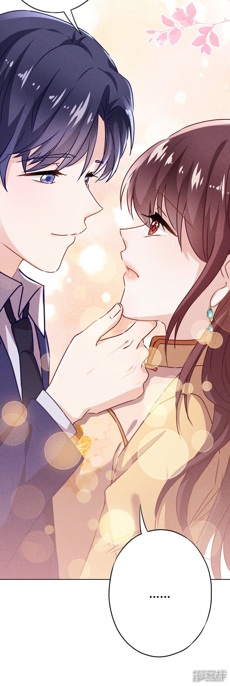 《少帅,你老婆要翻天!》第129话 我所不知道的你 第27页