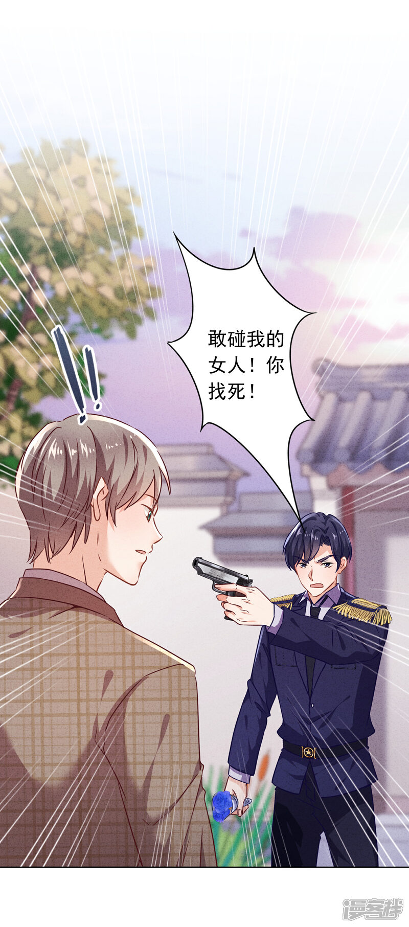 《少帅,你老婆要翻天!》第129话 我所不知道的你 第2页