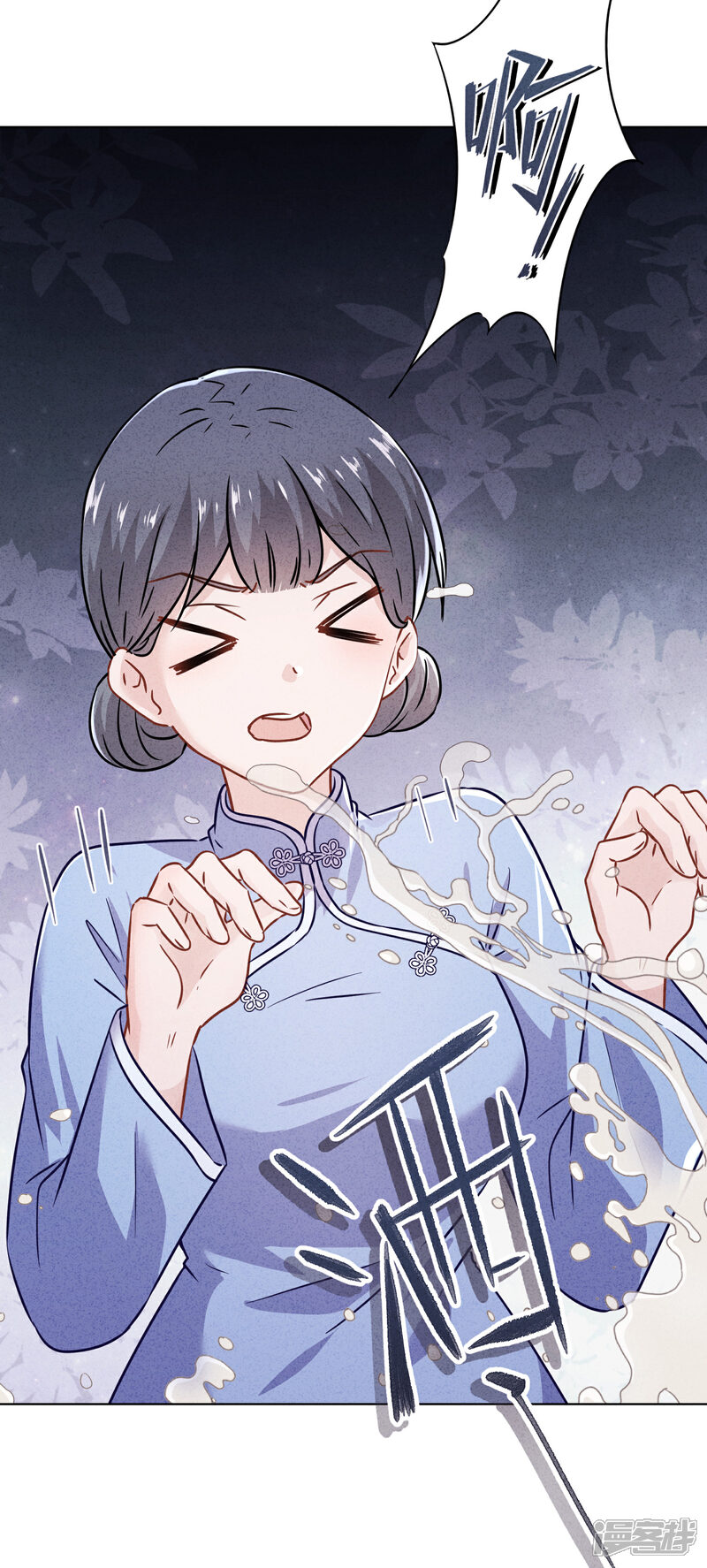 《少帅,你老婆要翻天!》第130话 未婚生子？ 第19页