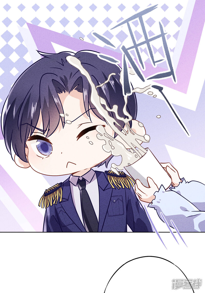 《少帅,你老婆要翻天!》第130话 未婚生子？ 第22页