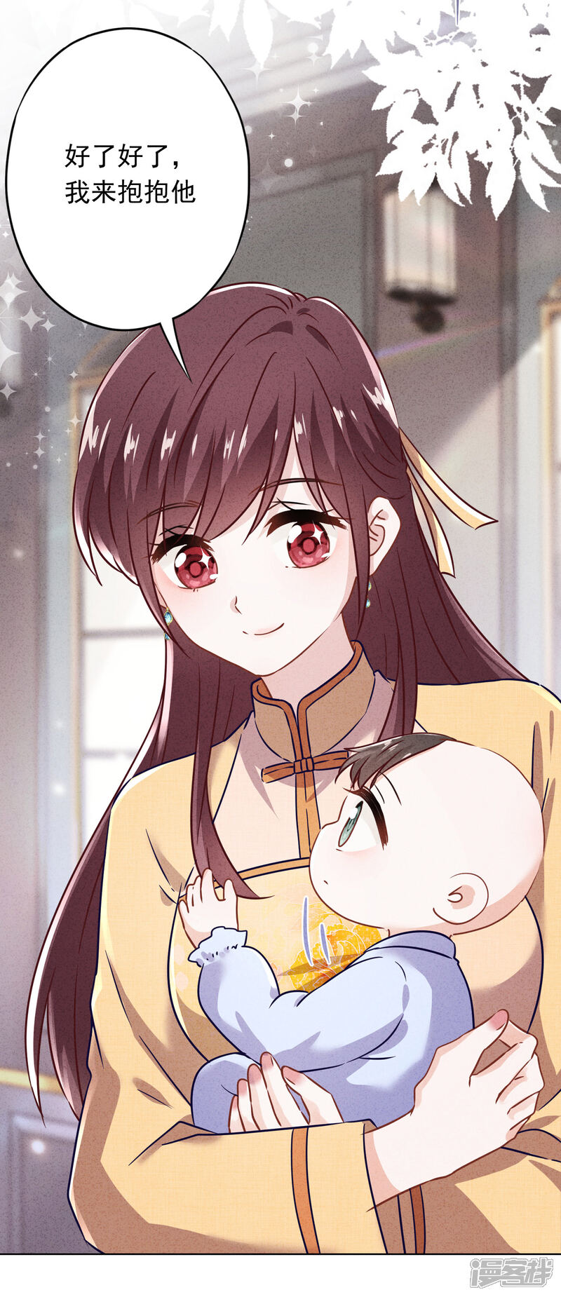 《少帅,你老婆要翻天!》第130话 未婚生子？ 第24页