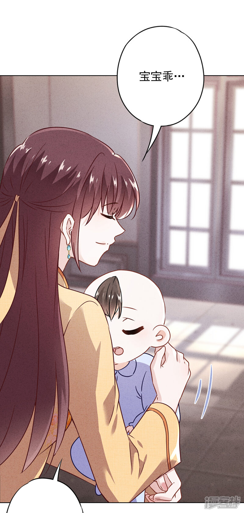 《少帅,你老婆要翻天!》第130话 未婚生子？ 第26页