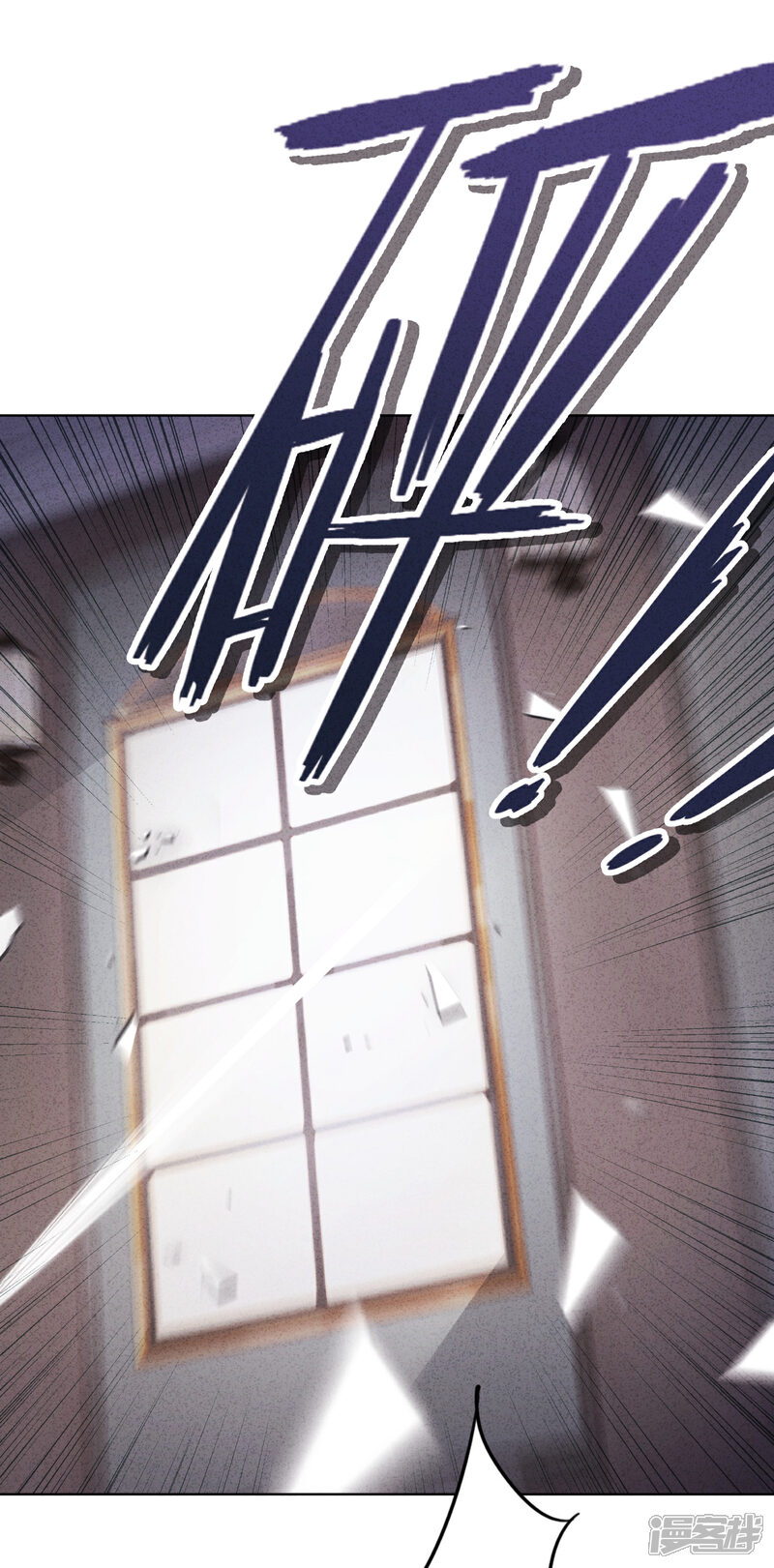 《少帅,你老婆要翻天!》第130话 未婚生子？ 第31页