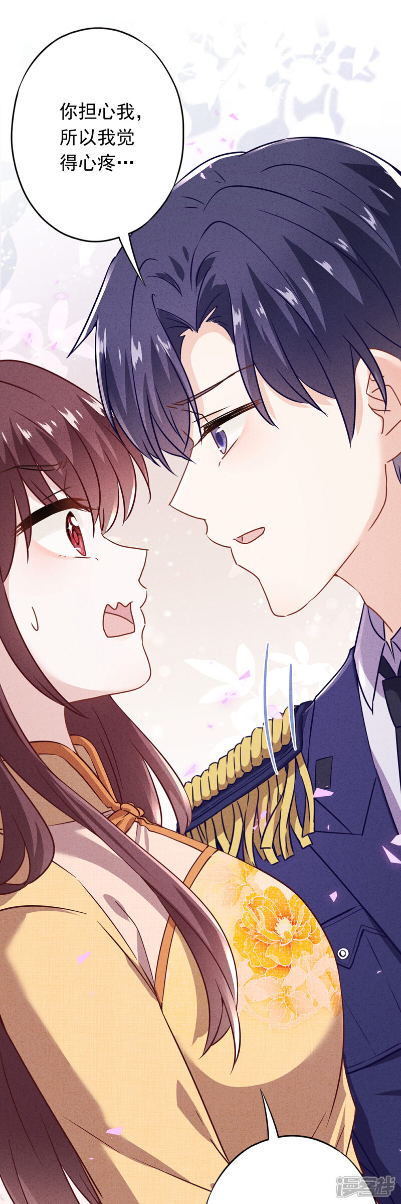 《少帅,你老婆要翻天!》第130话 未婚生子？ 第36页