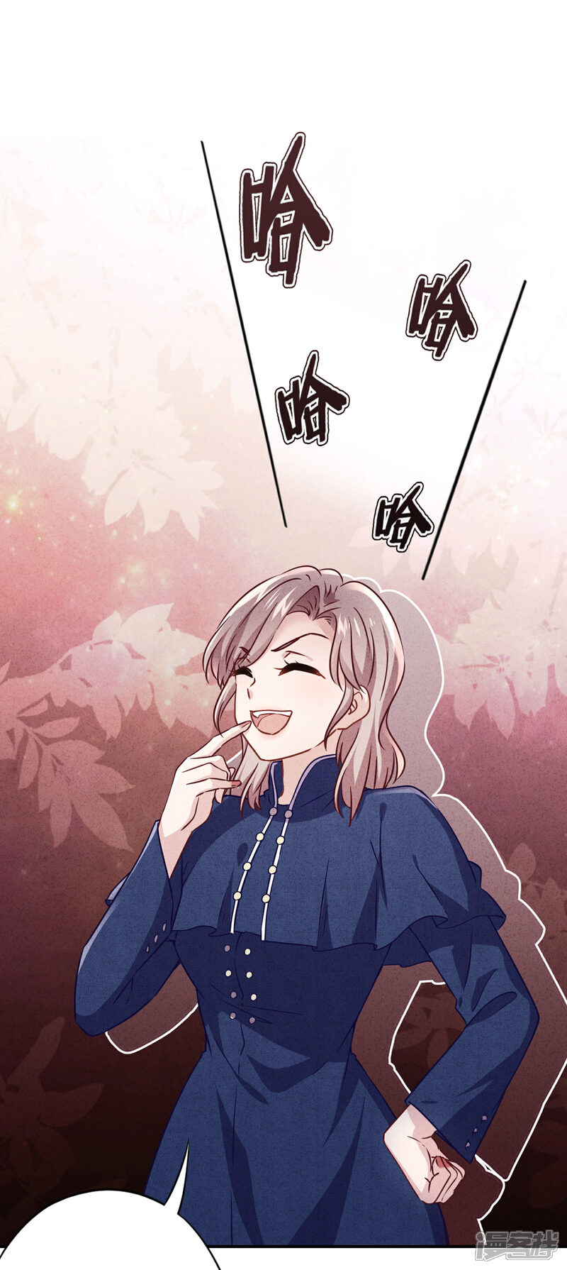 《少帅,你老婆要翻天!》第133话 谁才是商业奇才 第18页