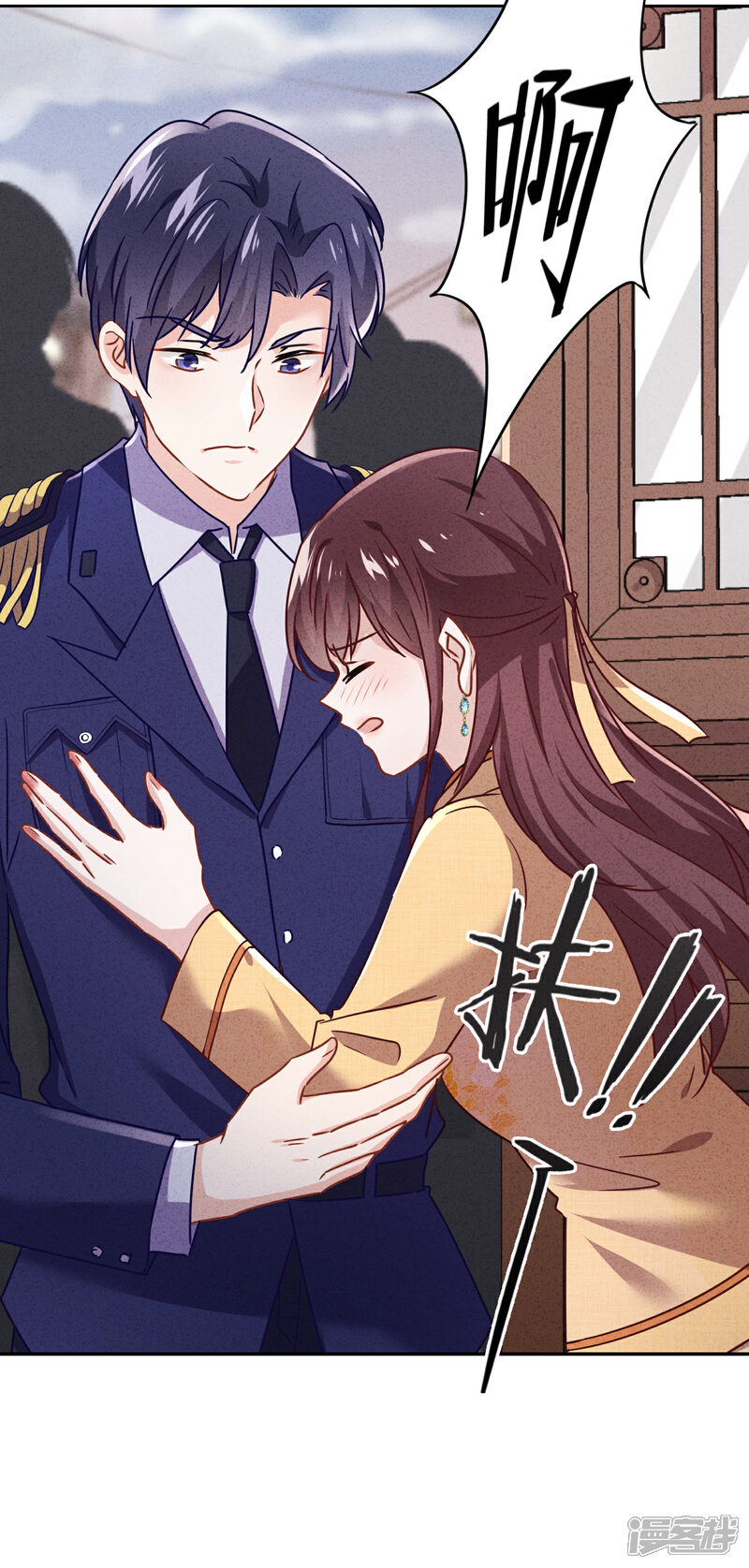 《少帅,你老婆要翻天!》第133话 谁才是商业奇才 第33页
