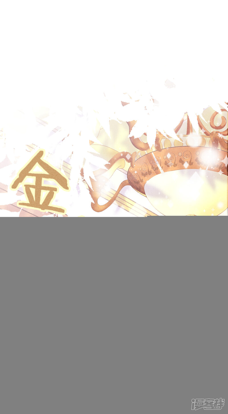 《少帅,你老婆要翻天!》第133话 谁才是商业奇才 第8页