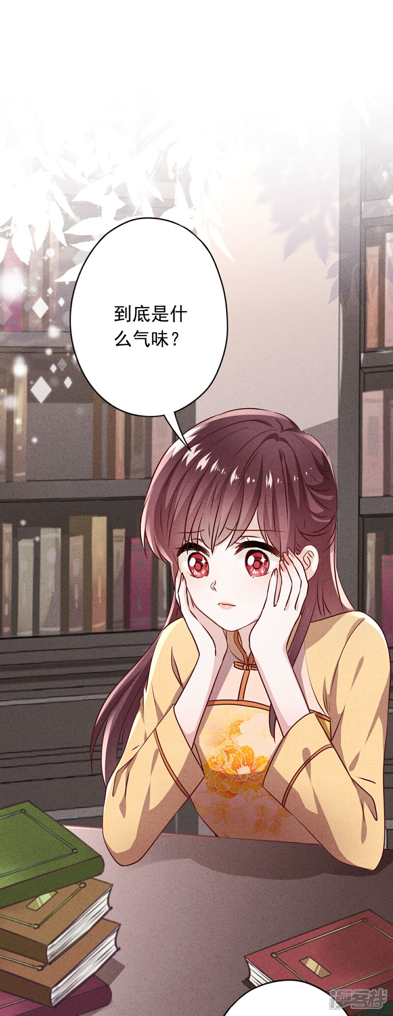 《少帅,你老婆要翻天!》第136话 鲜血的味道 第2页