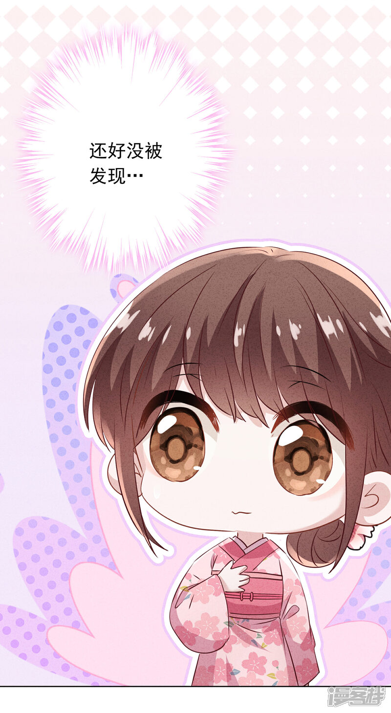 《少帅,你老婆要翻天!》第138话 大义灭亲 第15页