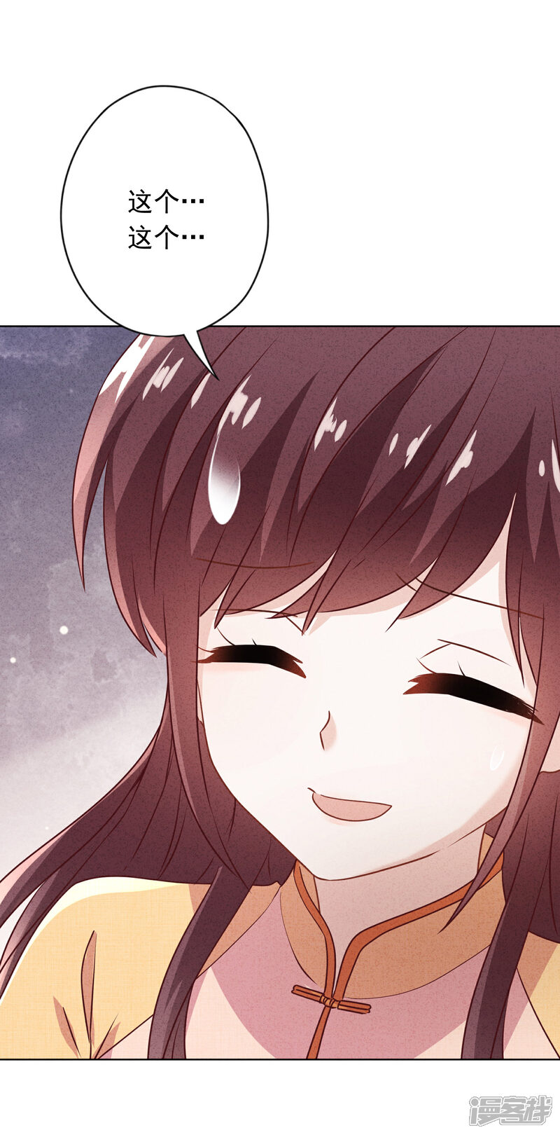 《少帅,你老婆要翻天!》第138话 大义灭亲 第21页