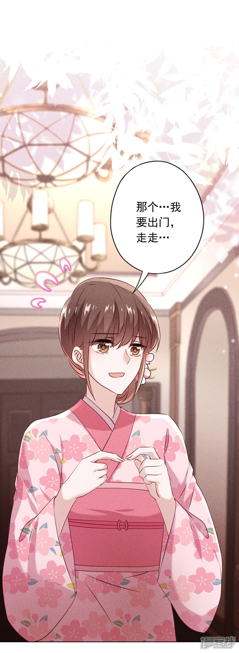 《少帅,你老婆要翻天!》第138话 大义灭亲 第2页