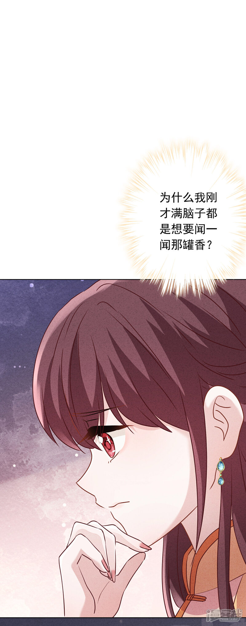 《少帅,你老婆要翻天!》第138话 大义灭亲 第31页