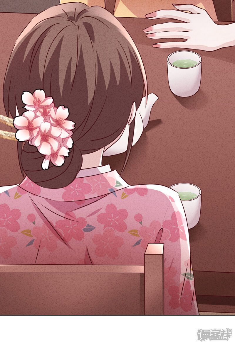 《少帅,你老婆要翻天!》第138话 大义灭亲 第34页