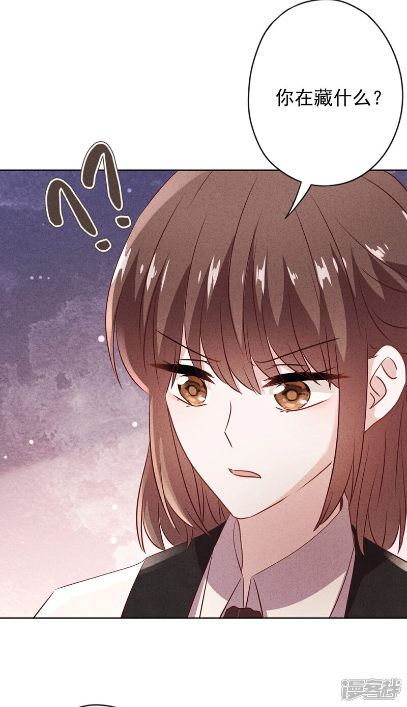 《少帅,你老婆要翻天!》第138话 大义灭亲 第5页