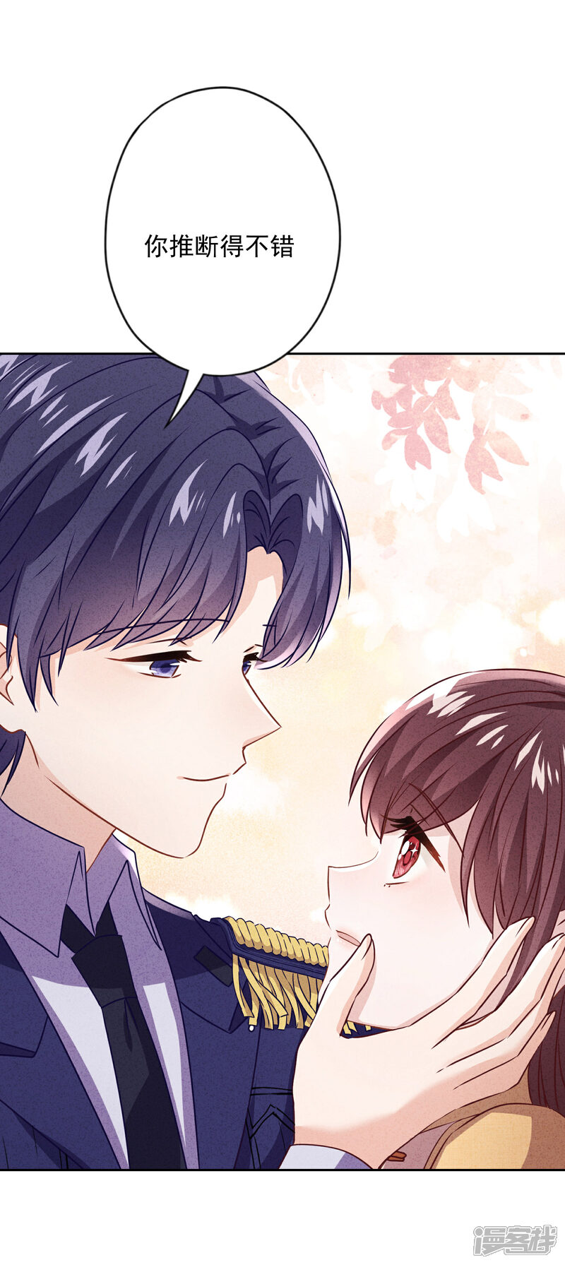 《少帅,你老婆要翻天!》第137话 血液的源头 第14页