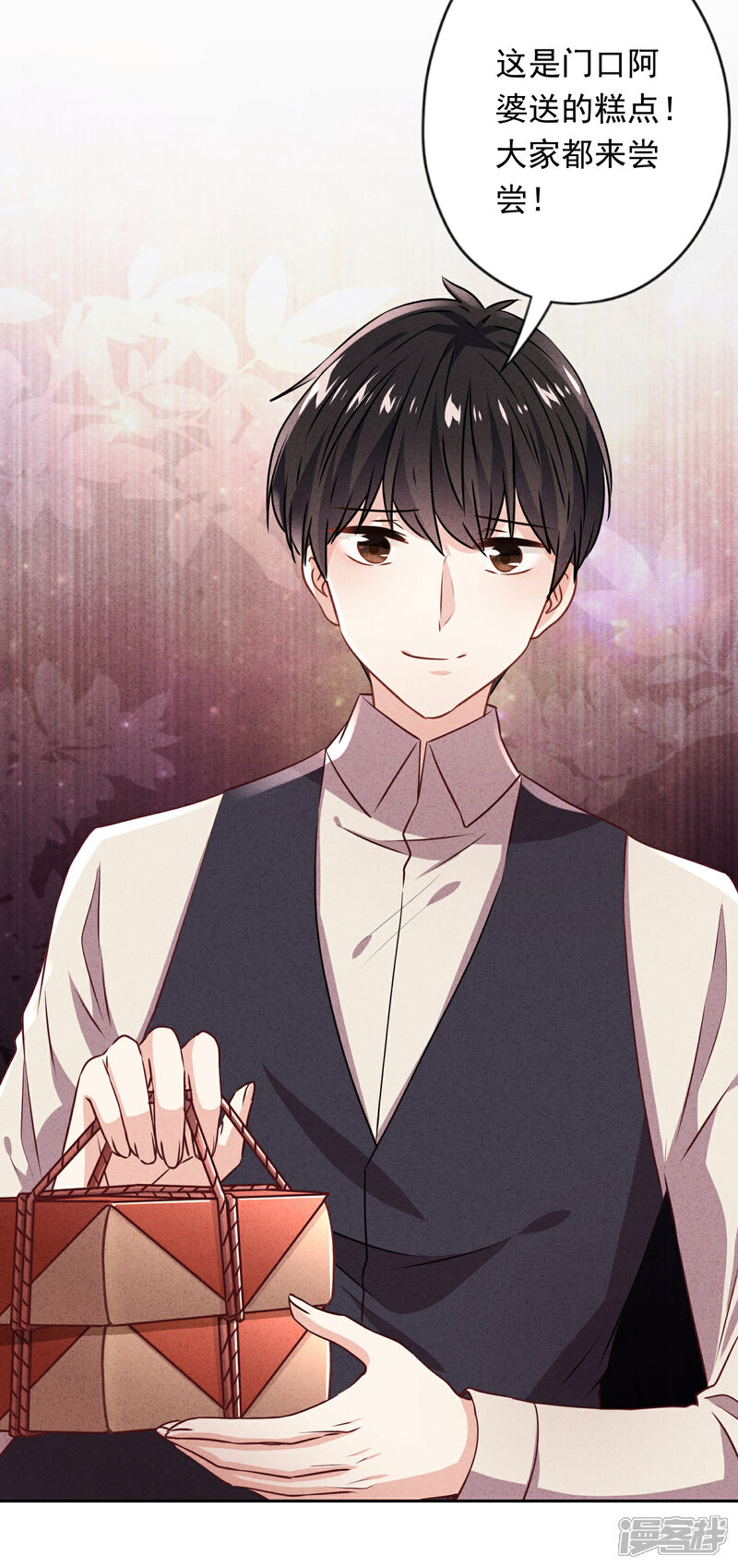 《少帅,你老婆要翻天!》第137话 血液的源头 第22页