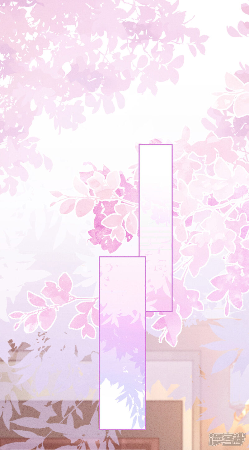 《少帅,你老婆要翻天!》第137话 血液的源头 第32页