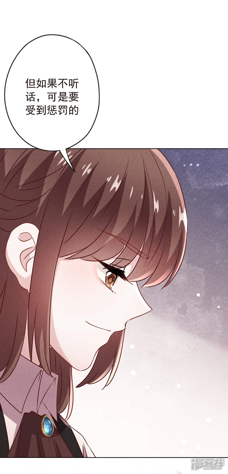 《少帅,你老婆要翻天!》第140话 圈养的小猫 第34页