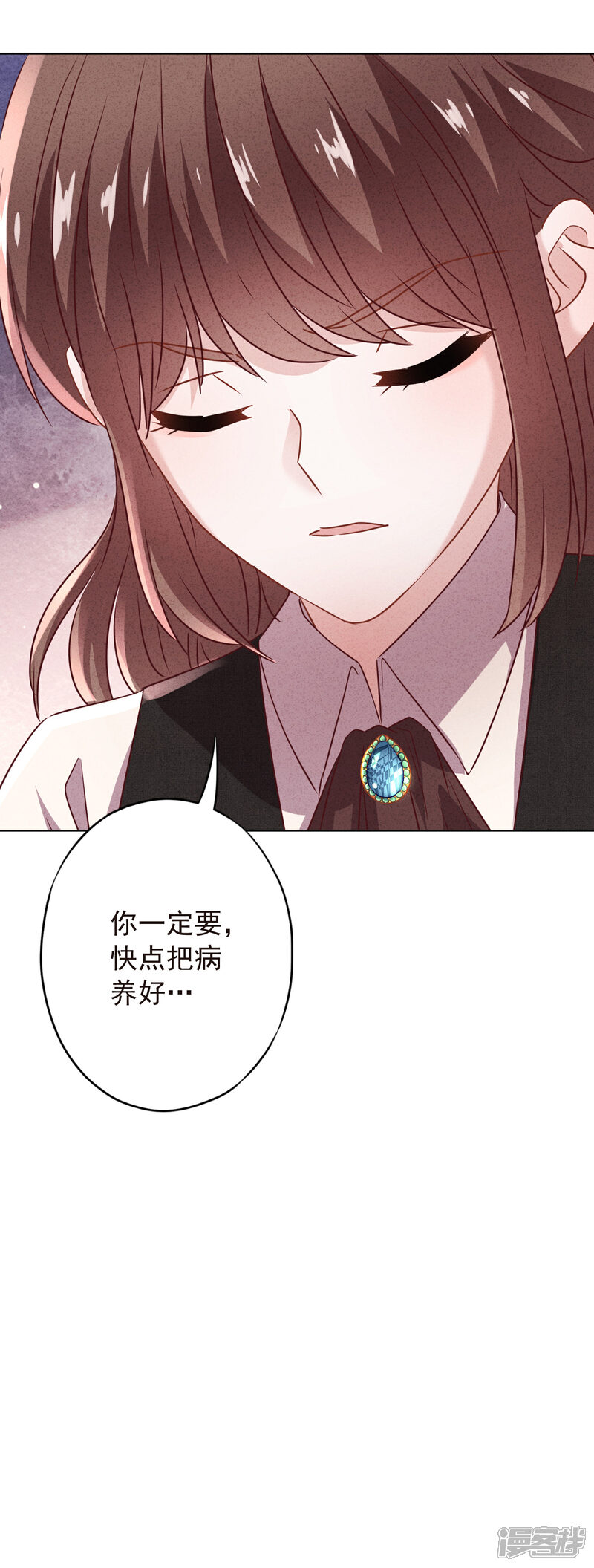 《少帅,你老婆要翻天!》第140话 圈养的小猫 第36页
