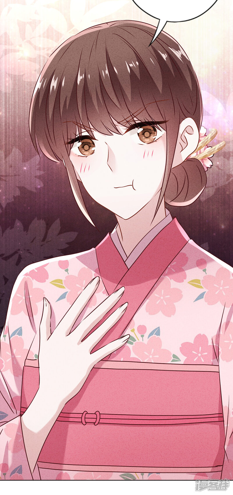 《少帅,你老婆要翻天!》第140话 圈养的小猫 第3页
