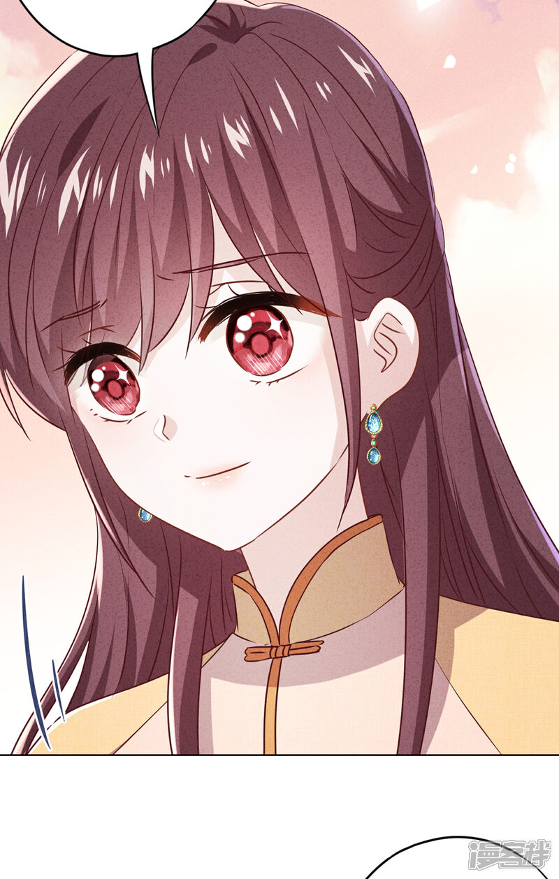 《少帅,你老婆要翻天!》第142话 行动信号 第19页